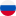 Russian